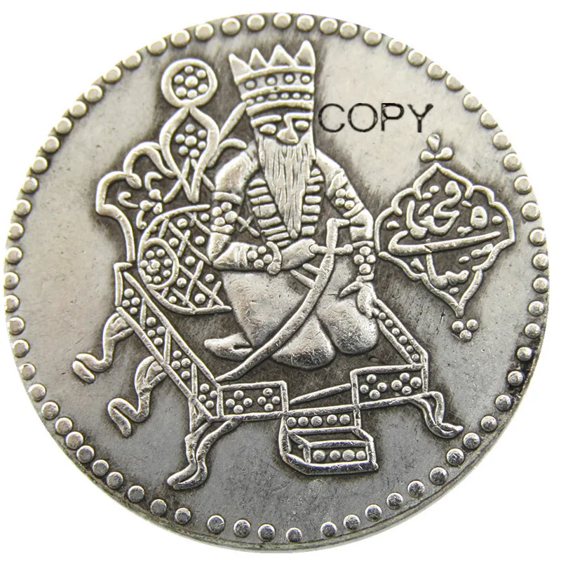 IS(09)Islamic Dynasties Qajar, Fath 'Ali Shah, AH 1212-1250  AD 1794-1834, silver sahebqeran qiran  Copy Coin