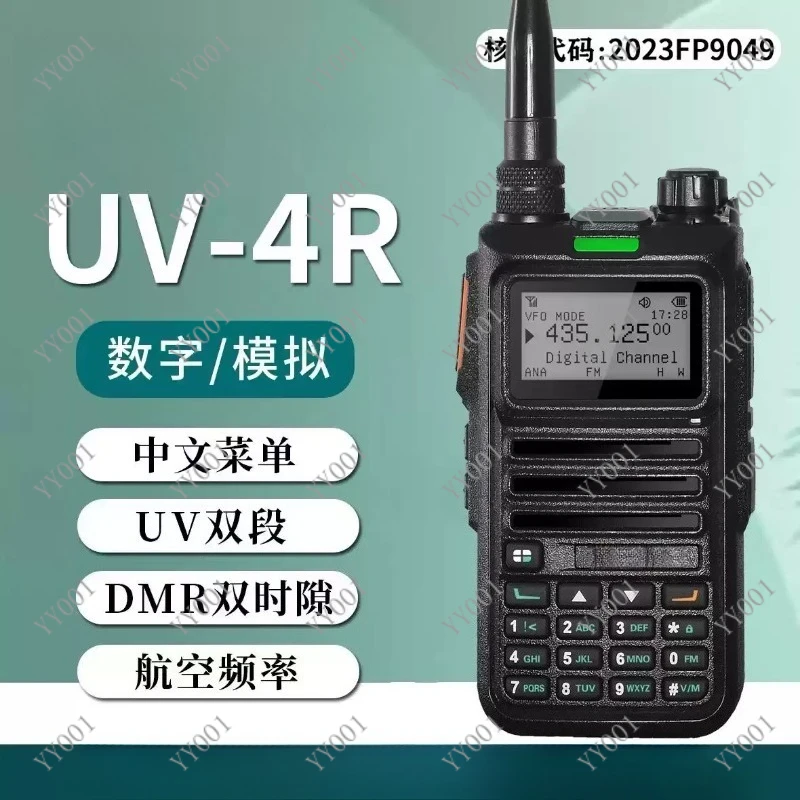 UV4R Dual Band Digital Analog Walkie Talkie High Power Handheld Two Way Radio for Outdoor