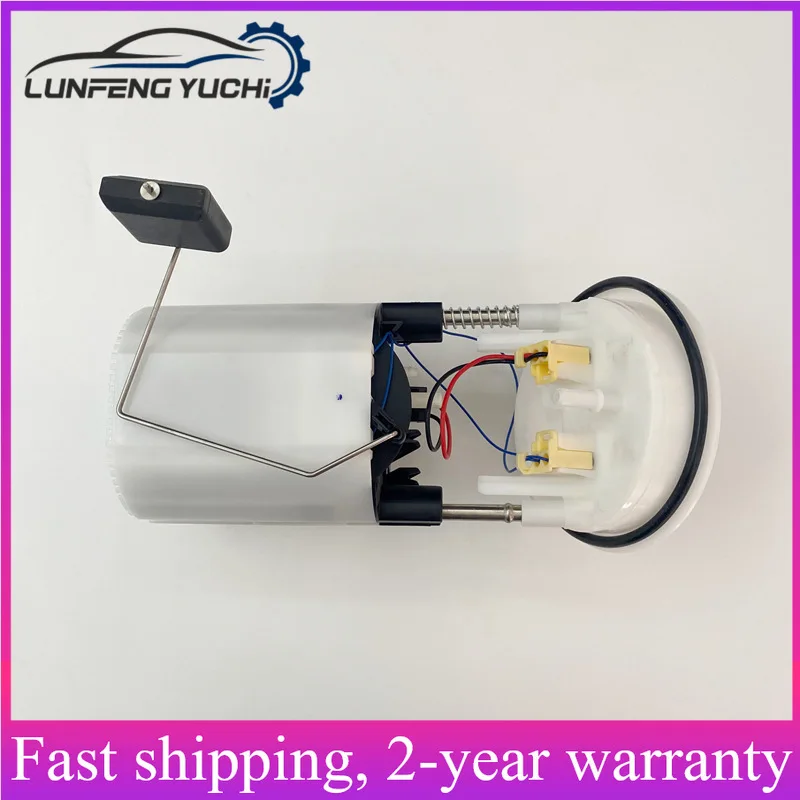 16117197076 - Fuel Pump For BMW 1 E87 LCI/3 E90/3 E93/3 E93 LCI/3 E92/3 E92 LCI