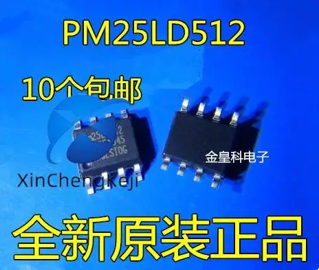 

30 шт. оригинальные новые PM25LD512C-SCE PM25LD512 SOP8