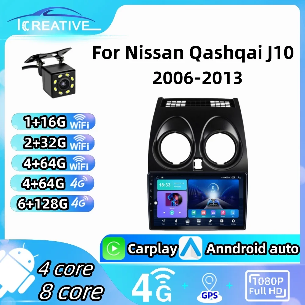 

Android Car Radio for Nissan Qashqai J10 2006-2013 Wireless Carplay Multimedia Video Player 2din Stereo Autoradio Navigation GPS