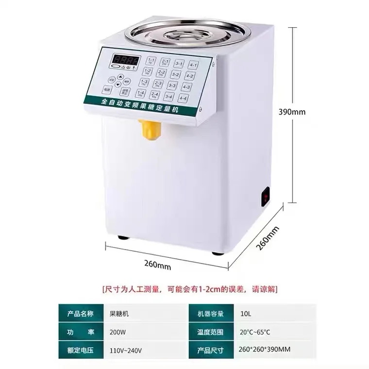 Machine quantitative commerciale automatique au fructose