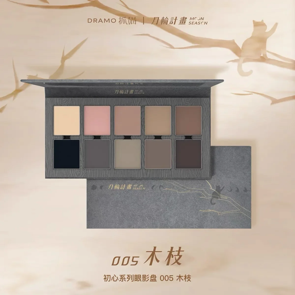 DRAMOเห็ดเก่าชื่อร่วมY2K 10 สีอายแชโดว์Matte Shimmer Chameleon Eye Shadow Paletteสีเขียวสีเหลืองแต่งหน้า