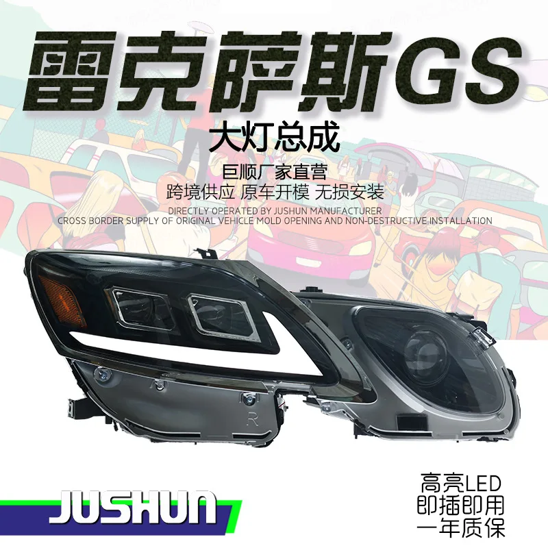

Applicable to 04-11 Lexus GS headlight assembly modification with new LED daytime running lights flowing turn signal lens.