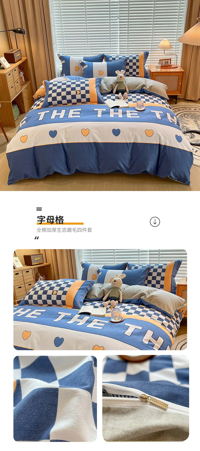 100% Cotton Brushed Quilt Cover Nordic Plaid Thickened Duvet Covers Soft Skin-Friendly Comfortable Single Double Blanket Cover