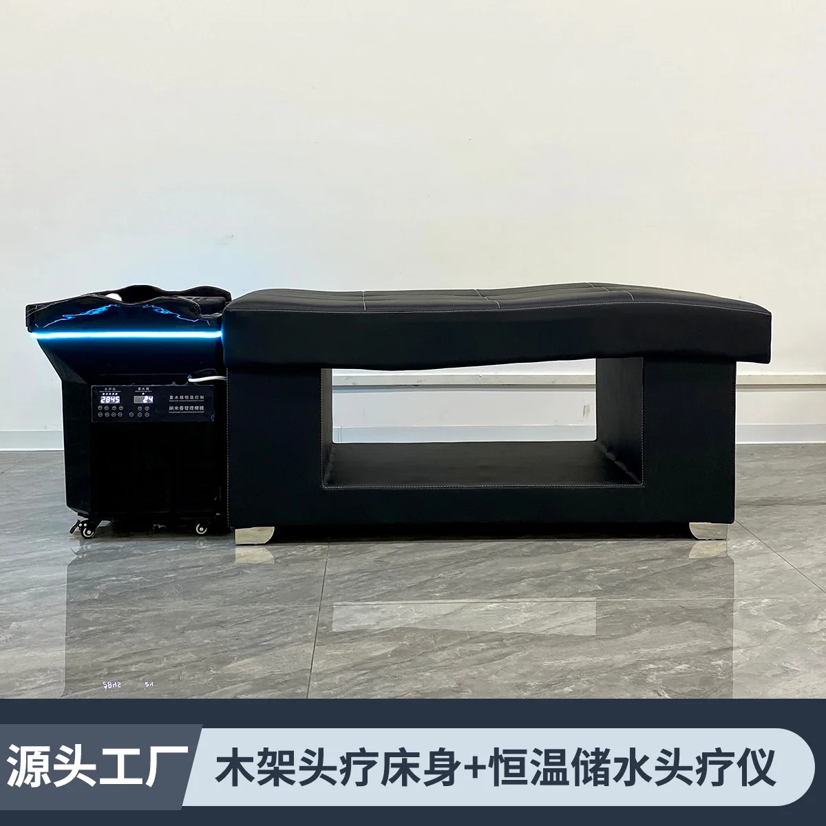 Portable Water Storage Head Therapy Basin with Fumigation and Water Circulation Head Therapy Machine, Pipe-Free Head Therapy Bed