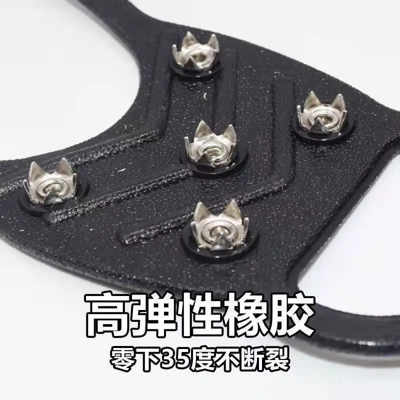 Outdoor ice claw shoe covers anti slip tools snow climbing shoe studs simple mountain climbing snow claws