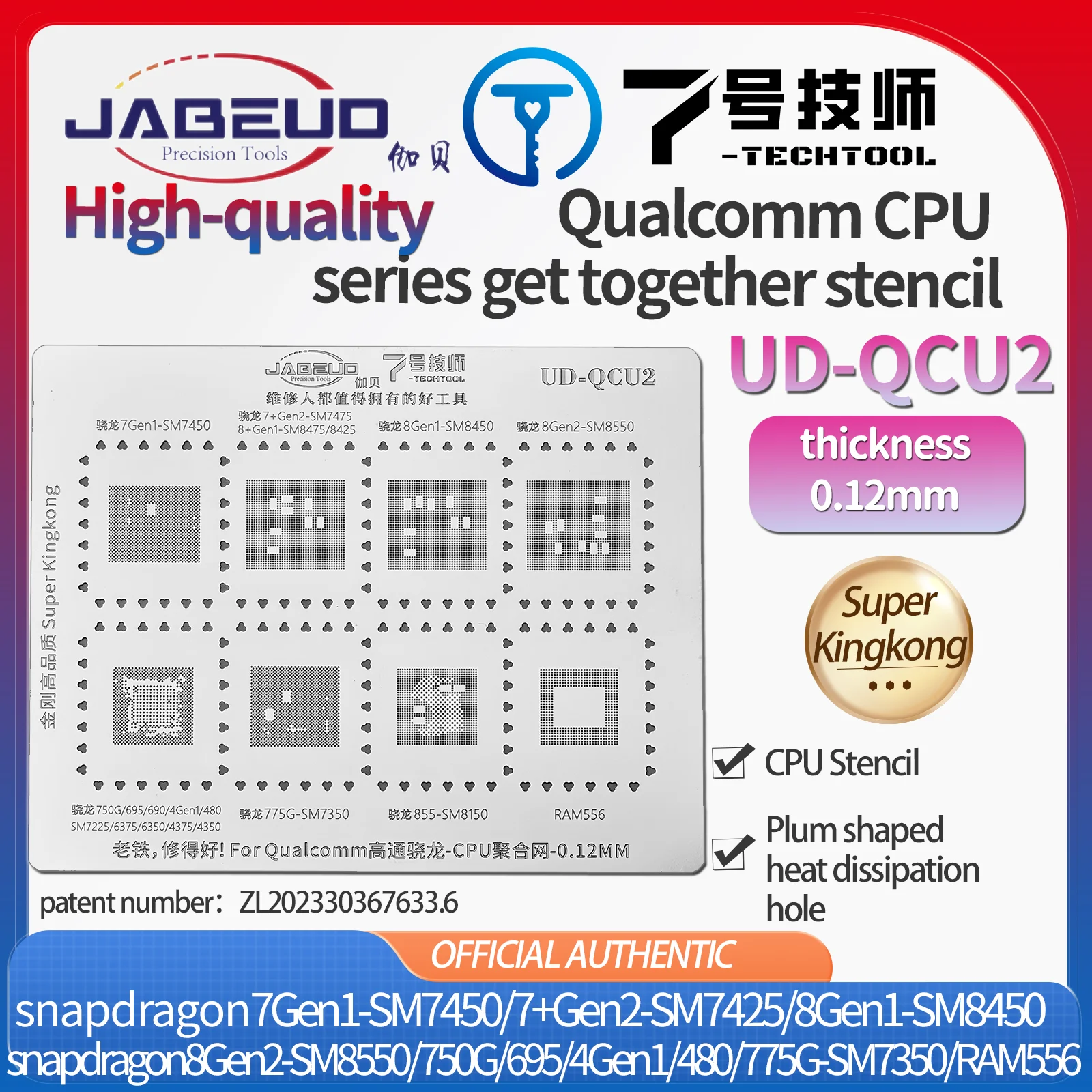 JABEUD  UD-QCU1 UD-QCU2 High-quality  Qualcomm CPU series get together stencil