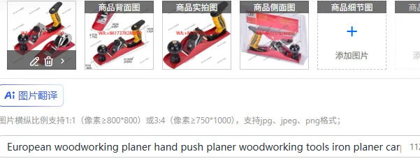 European woodworking planer hand push planer woodworking tools iron planer carpenter set tools Daquan hand knife