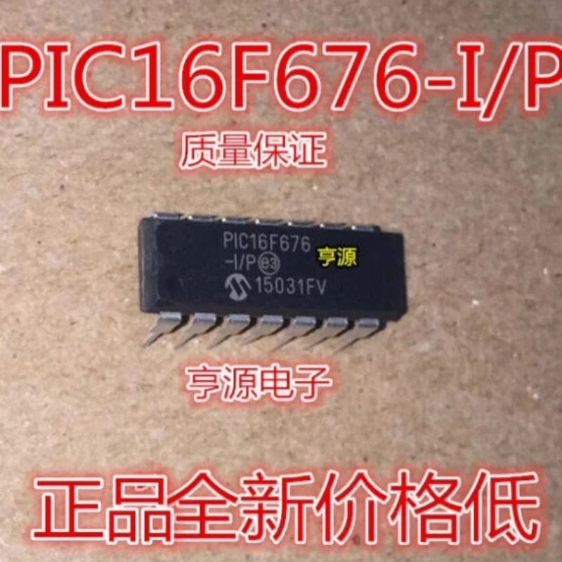 (5-100piece)100% New PIC16F676-I/P PIC16F676 I/P DIP-14 Chipset
