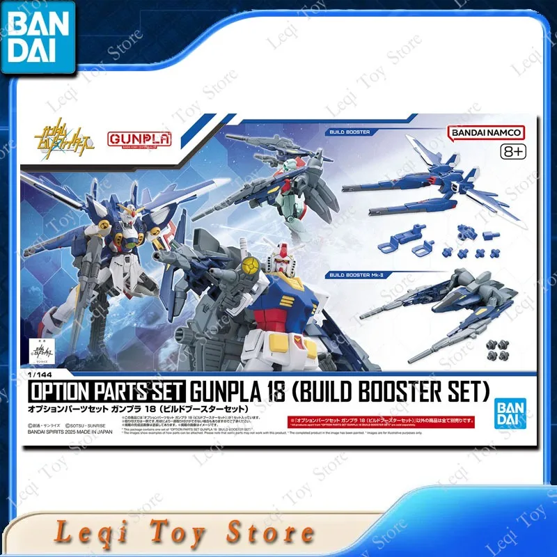 반다이 오리지널 정품 HG EG 1/144 건프라 18 빌드 부스터 세트 액션 애니메이션 피규어 장난감 어린이 선물 조립 모델 장식품