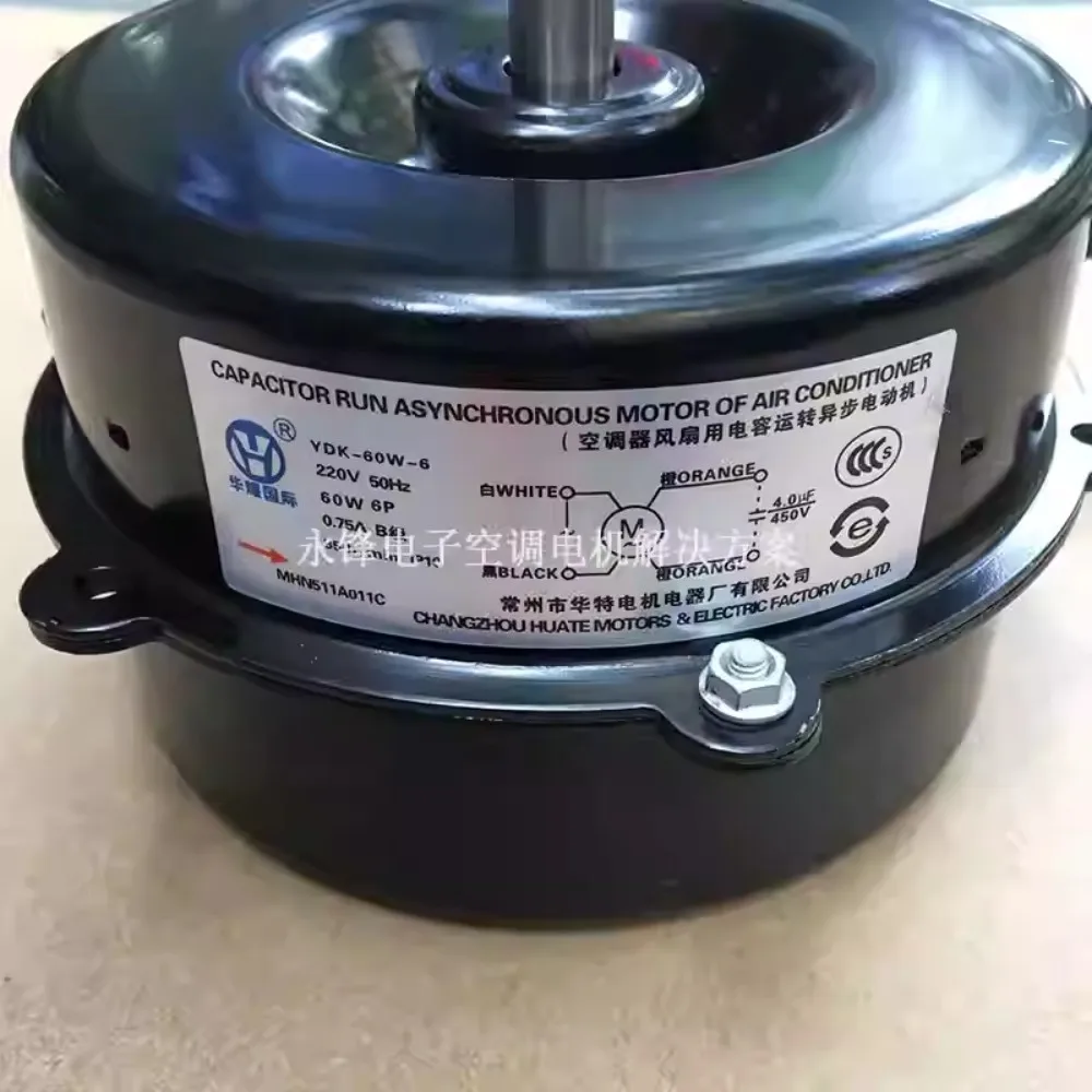 المحرك الخارجي الأصلي YDK-60W-6 3p5p مروحة خارجية عالمية MHN511A011C
