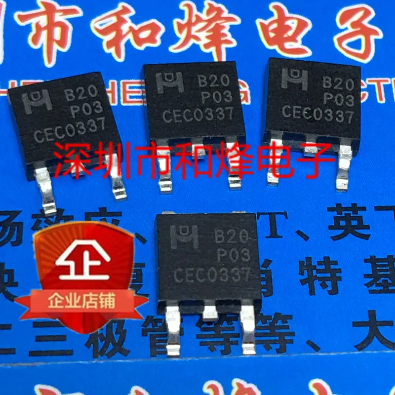 5 pieces B20P03 ME20P03 TO-252  20A 30V