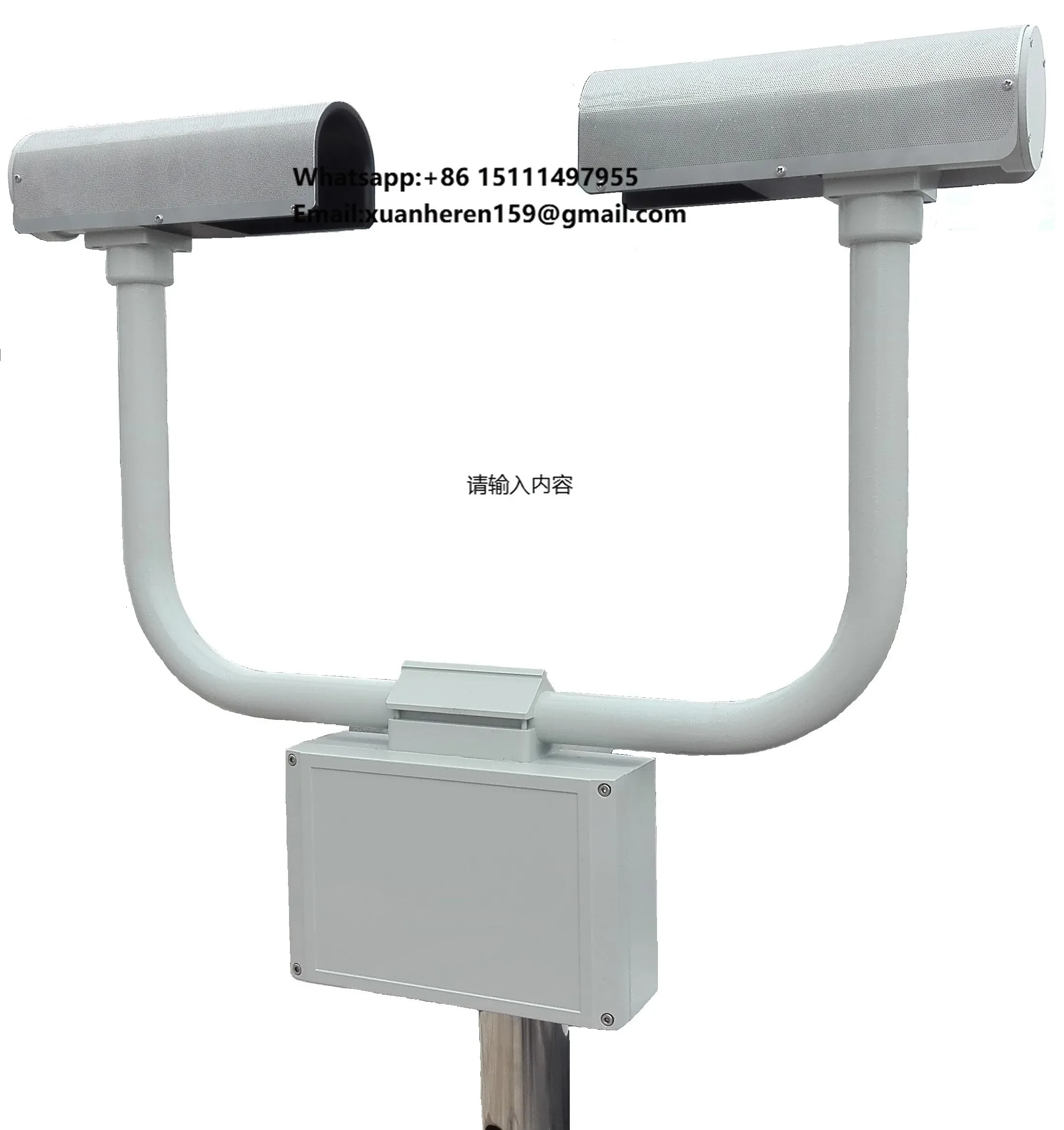 Optical Agriculture Rainstorm Particle Sensor for Flood Rain Monitoring Weather Sensor