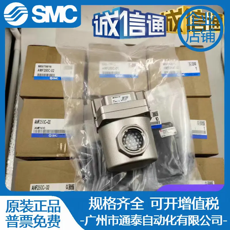 2025 AME350C AME450…