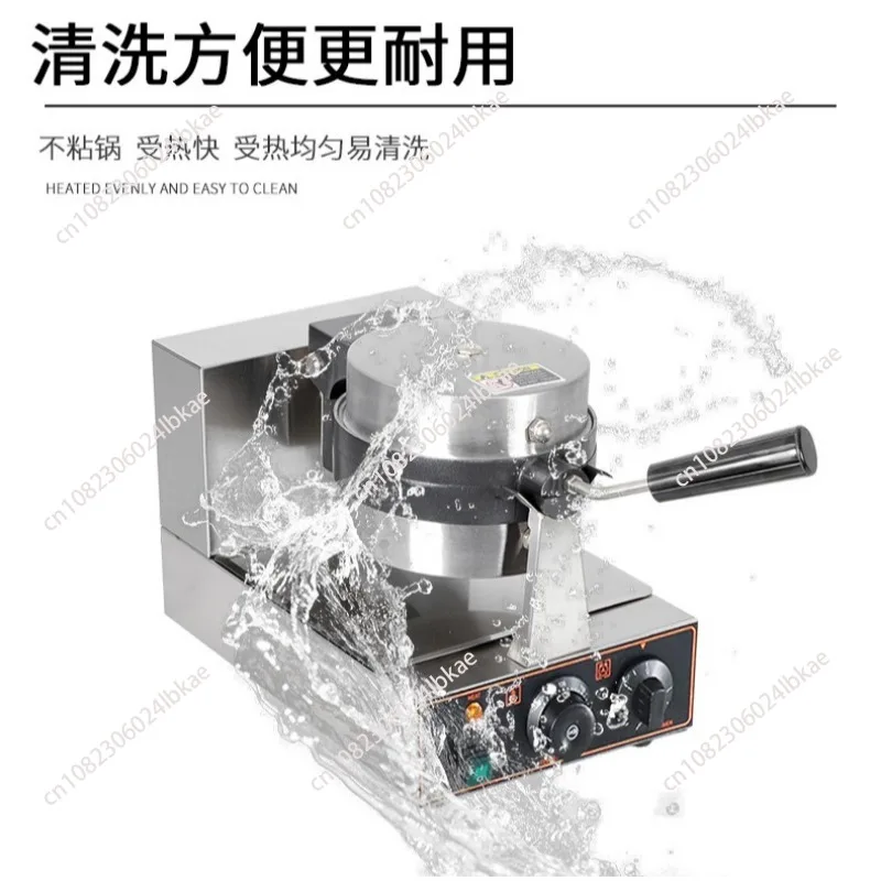 110v small flying saucer burger maker commercial sandwich baking making equipment 110V AAA
