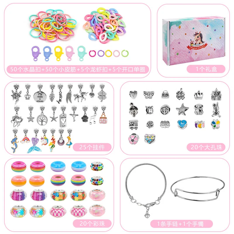 مجموعة أدوات صنع الأساور DIY مجموعة إكسسوارات صنع المجوهرات مع الخرز وسحر القلادة والأساور وسلسلة القلادة للفتيات. #3