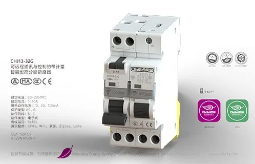 Disjuntor inteligente com função de medição, pode ser controlado remotamente e automaticamente