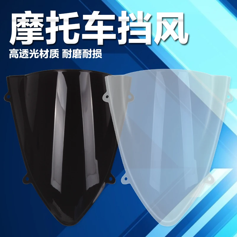 

Motorcycle Windscreen Airflow Deflector Windshield For Kawasaki Ninja250R EX250R ninja250 Ninja 250R EX 250R 250 250cc 08-12