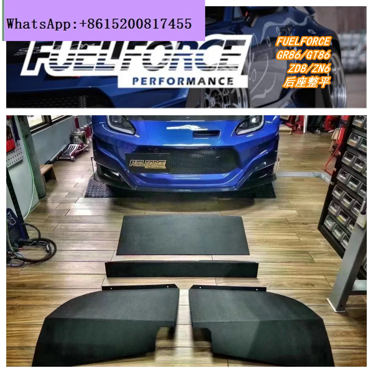 Fuelforce Gr86/Gt86…