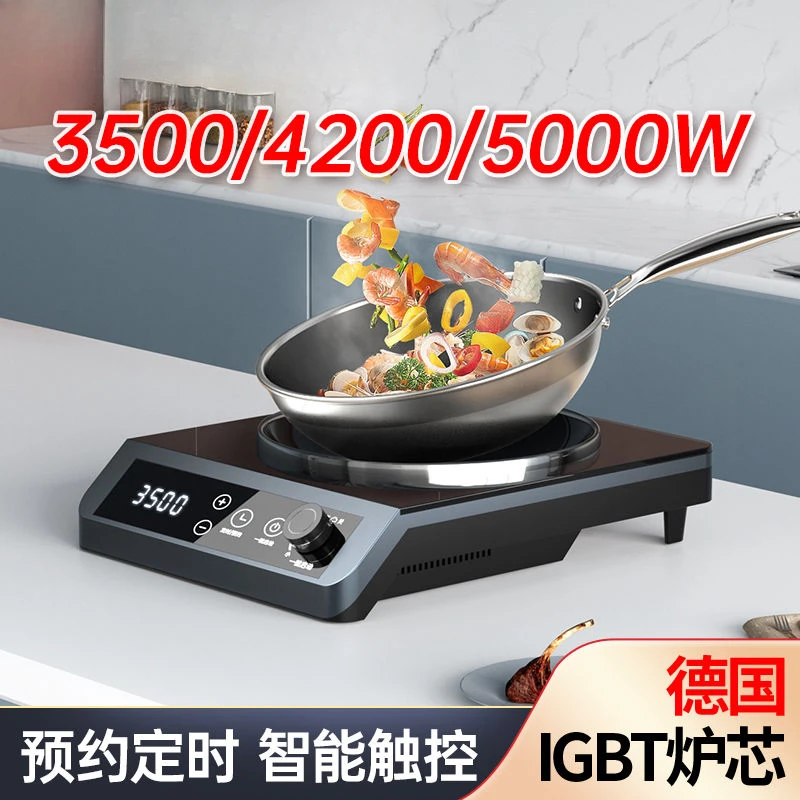 Intelligent household high-power  ultra-thin fierce fire stir-fry concave waterproof induction stove hob induction cooker