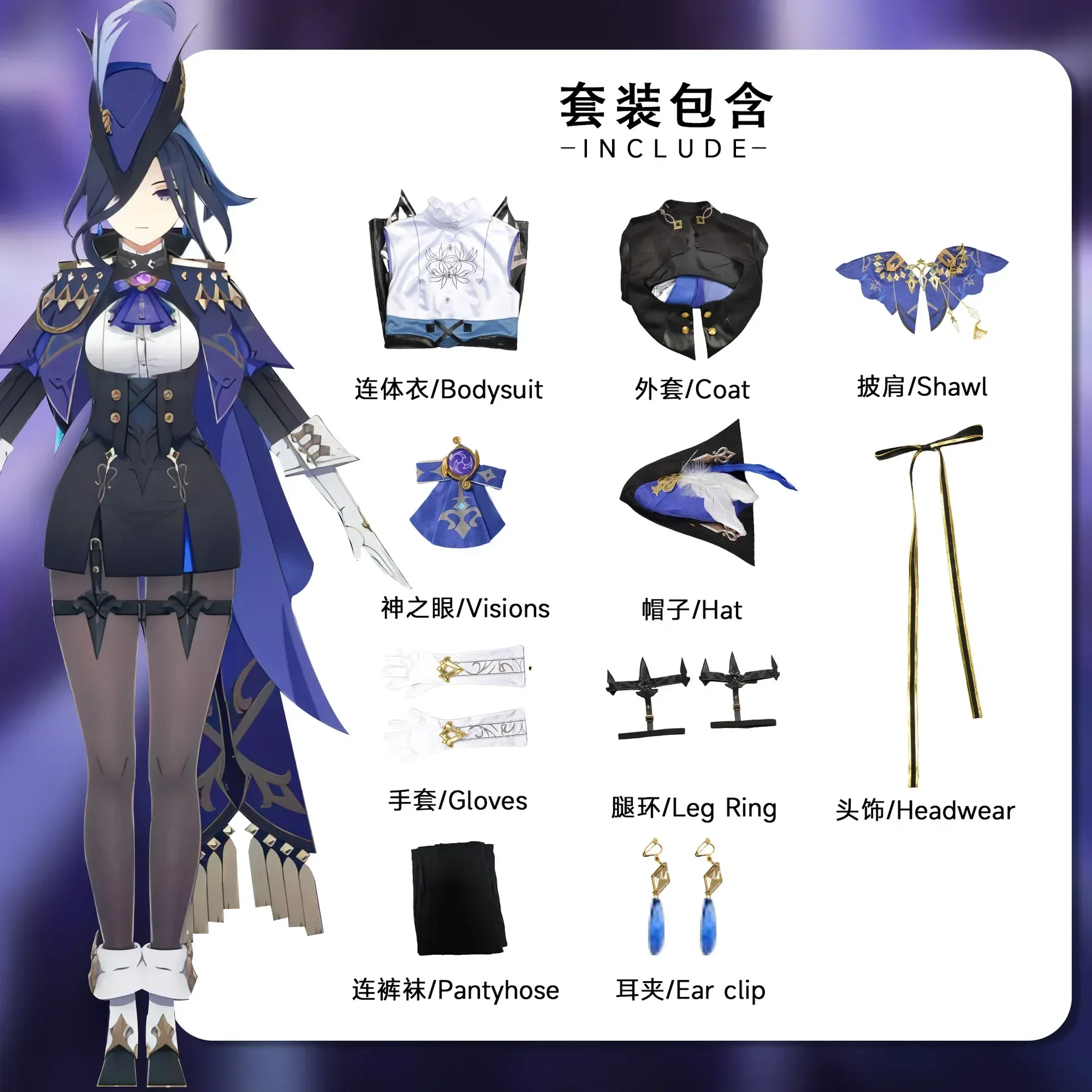 Wetrose]在庫あり クロリンデ Clorinde 原神 コスプレ衣装 Cosplay Costume