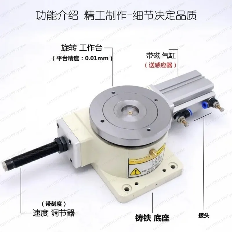 

Fully automatic pneumatic indexing plate, rotating table, equal division plate splitter