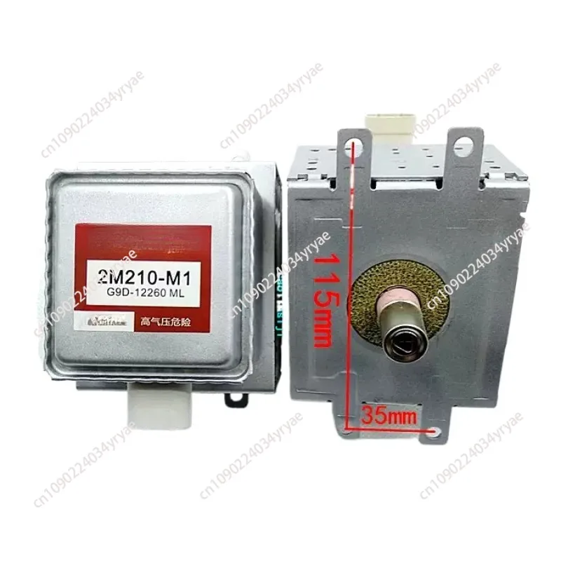 Магнетрон для микроволновой печи 2M210 -M1, универсальная микроволновая трубка OM75S (31)