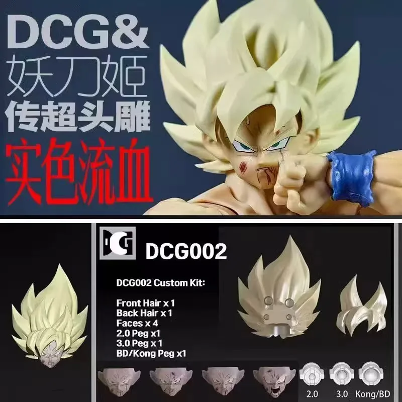 Original DCG Toys Dragon Ball Z SHF DCG001 DCG002 DCG003 DCG004