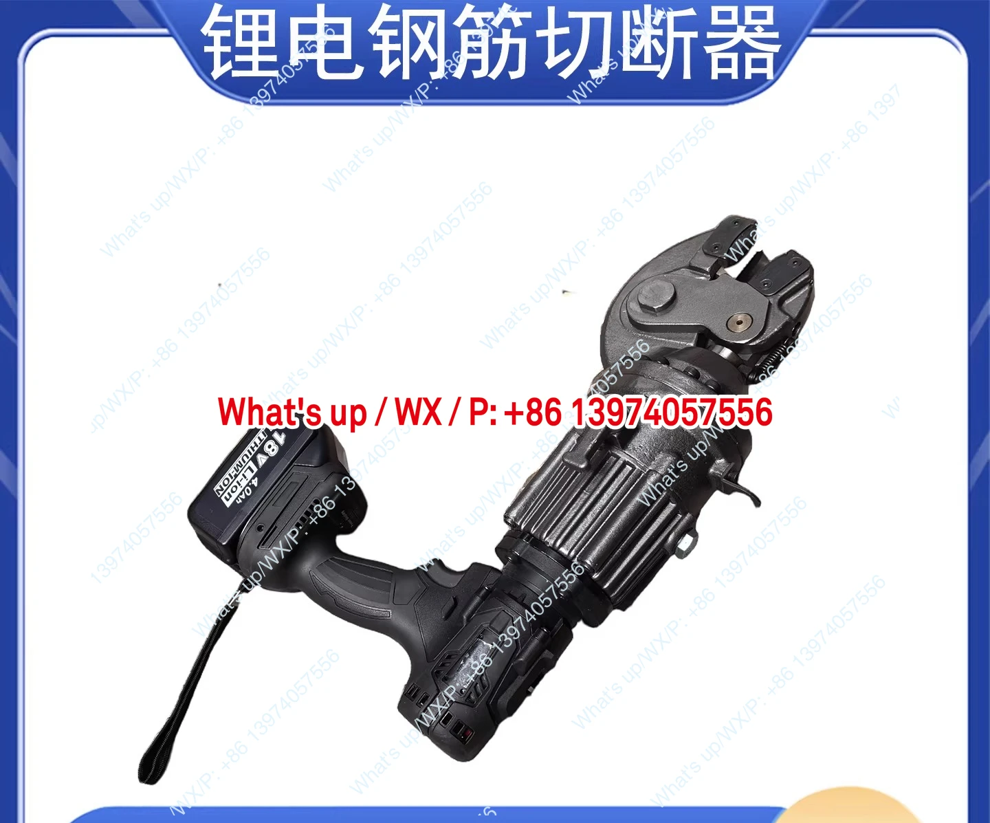 Rechargeable steel bar cutter Portable electric hydraulic cutter High altitude charging type LIthium   Li-ion