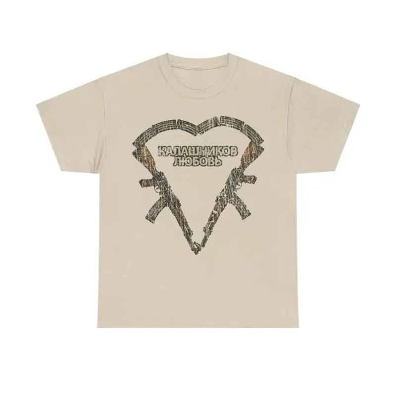 Калашников, любовь 1947 год, музыкальная ностальгическая футболка