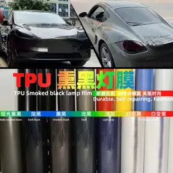 Car Headlight & Taillight & Fog Light Lamp gray Smoke PU PPF Protective Film For Car Styling Decorate Self-healing Anti-scratch