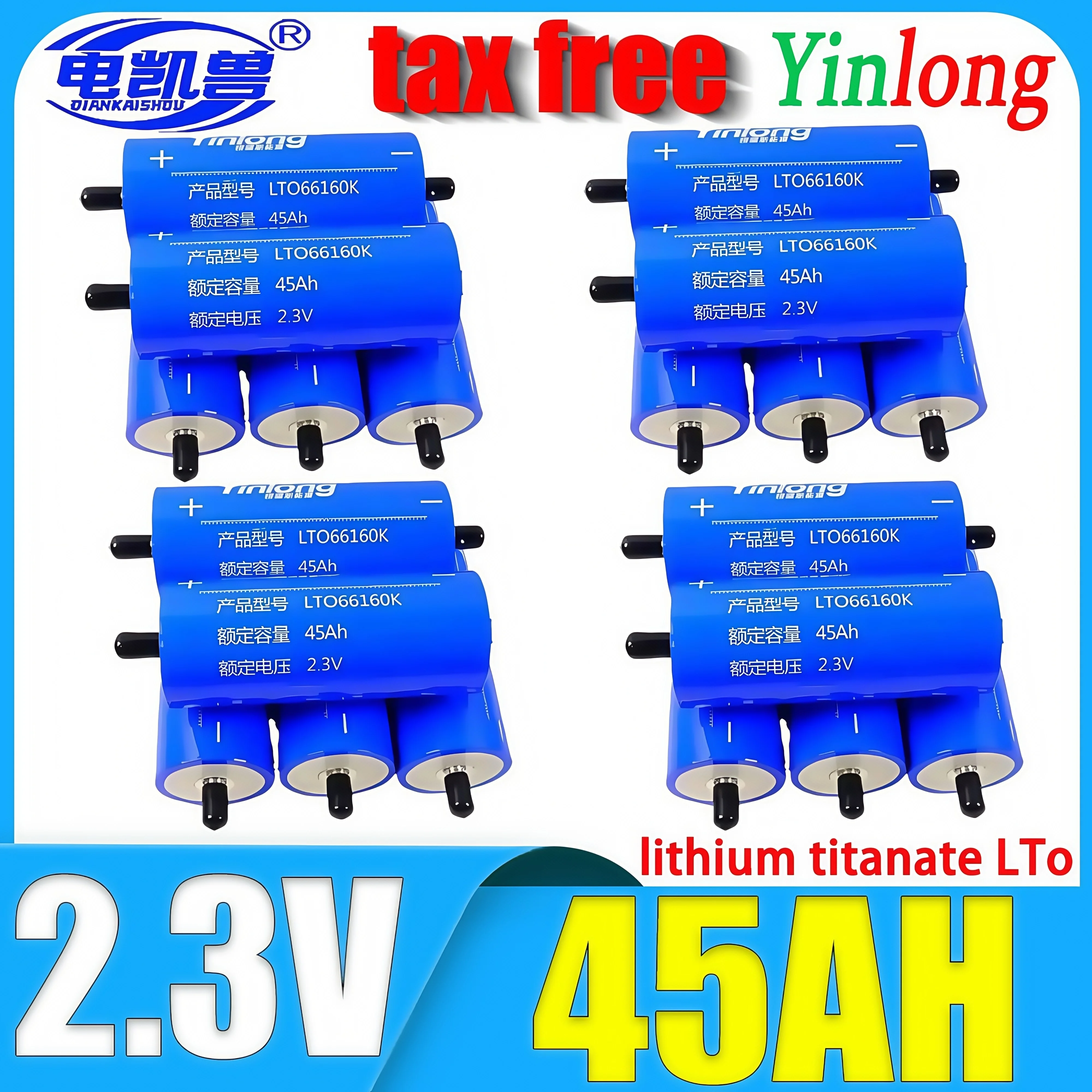 Yinlong 2.3V 45AH L…
