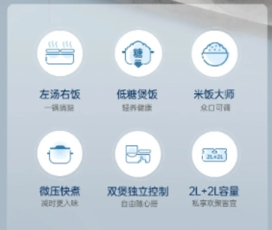 Double bile rice cooker, double spell rice cooker, household multi-function