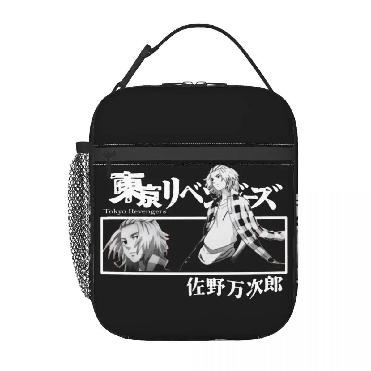 Manjiro Sano Tokyo Revengers Insulated Lunch Bags for Women  Gang Mikey Portable Thermal Cooler Food  Box School