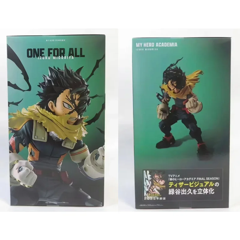 

Genuine Bandai Namco Banpresto My Hero Academia Final Season Figure Izuku Midoriya Pvc Collector Anime Figure Model Toy Gift
