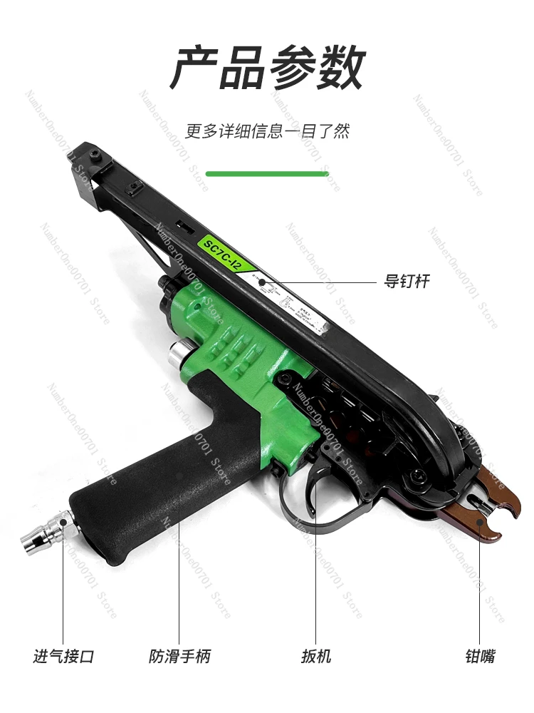 Pneumatic Nail Gun with Pneumatic Nail Gun, Chicken Cage, Rabbit Cage, Pigeon Cage, 7C Sofa, 7C