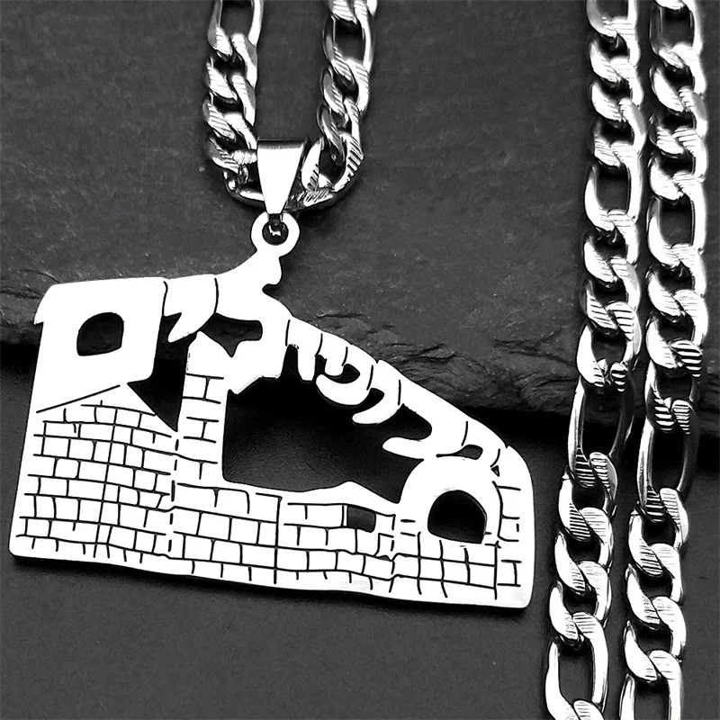 اليهودية القدس المدينة القديمة اليهودية الفولاذ المقاوم للصدأ القلائد للنساء الرجال الذهب اللون معبد الله العبرية سلسلة تميمة مجوهرات