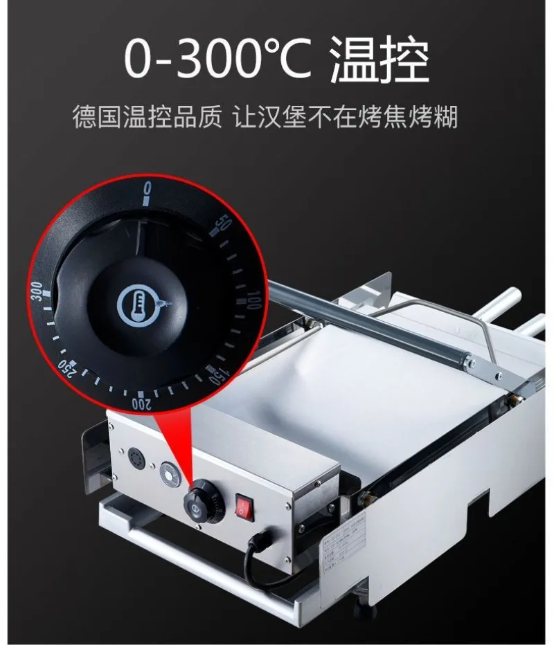 Commercial thickened burger machine toaster toaster burger machine automatic heating burger fried chicken full set of equipment