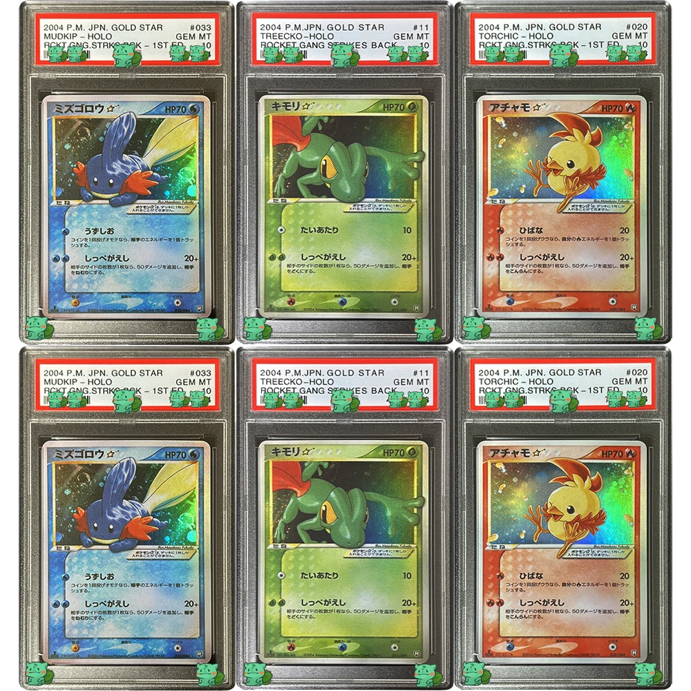 

2004 Diy Ptcg Collection Graded Card P.m.jpn.gold Star Mudkip-Holo Rckt.gng.strks.bck-1St Ed.gem Mt 10 Card Flash Label Gifts