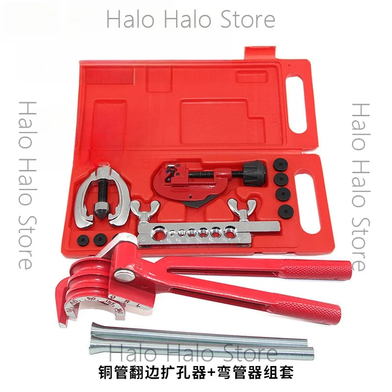 CT-2029 + CT-369 Copper Tube Flanging Reamer Pipe Bender Set, Including Spring, Auto Repair Tool Set
