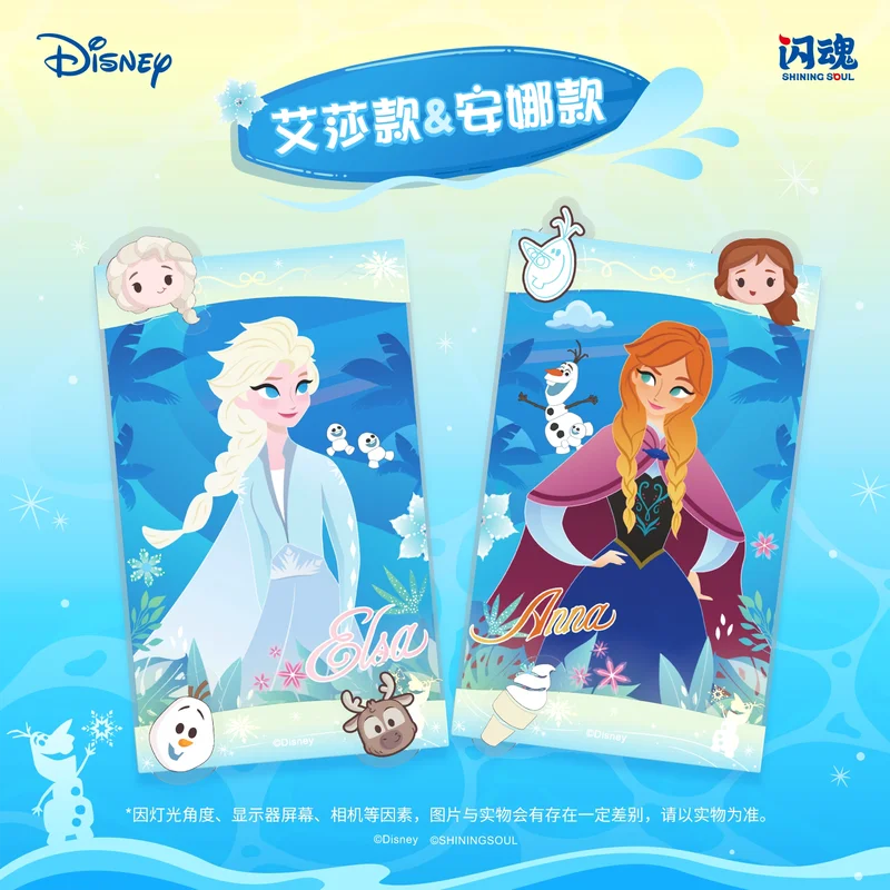 New Sale Shining Soul Disney Series Summer Stroll Magnetic Puzzle Card Brick Set Blind Box Collectible Trading Card Holiday Gift