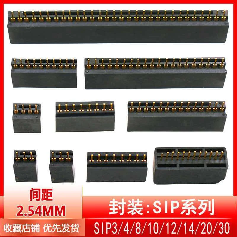 1pc Single-row chip IC aging test socket SIP3 4 8 12 20 30P programming socket gold-plated pitch 2.54mm