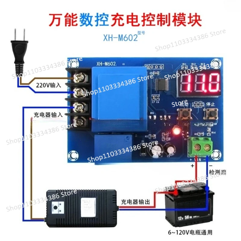 NEW XH-M602 Digital Control Battery Lithium Battery Charging Control Module Battery Charge Control Switch Protection Board