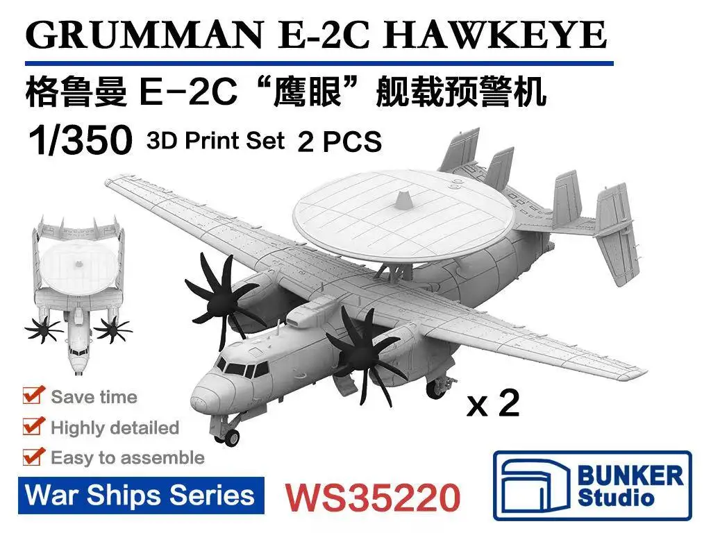 

BUNKER WS35220 1/350 Набор для 3D-печати GRUMMAN E-2C HAWKEYE