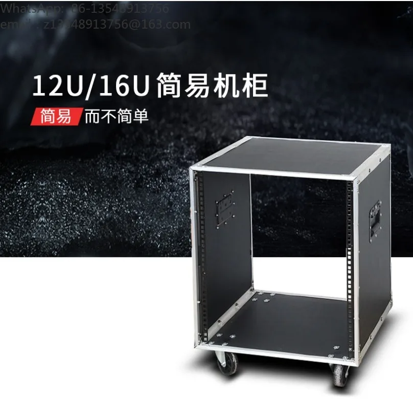 12U Simple Mobile Audio Equipment Rack Cabinet for Power Amplifier Microphone