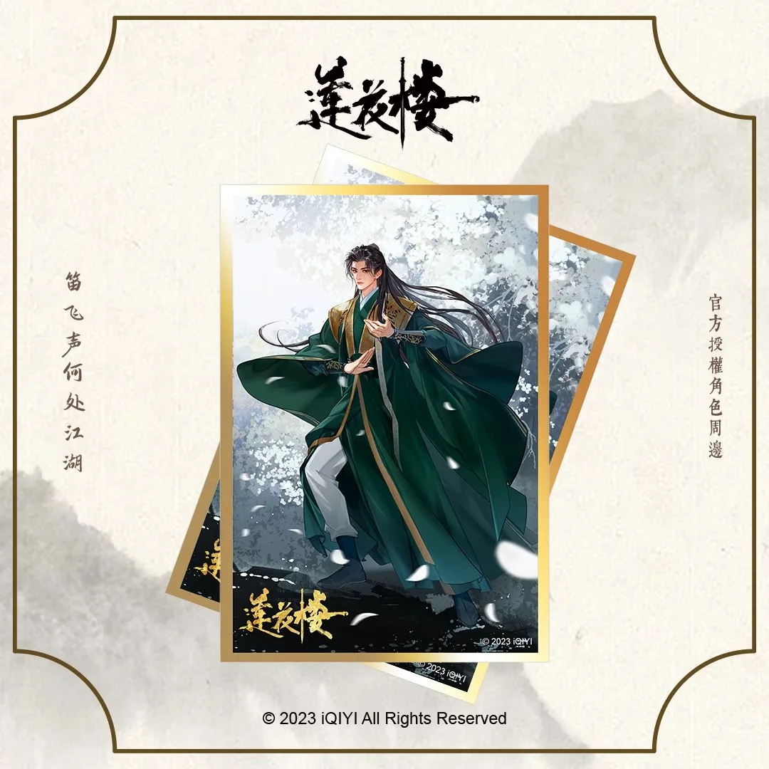 Drame chinois Mysterious anni Casebook Document Paper Card, Li Xiangyi, Di Feisheng Figure Collection Cards, GérGift