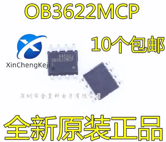 

20pcs original new OB3622LMCPA OB3622MCP 3622MCP SOP8