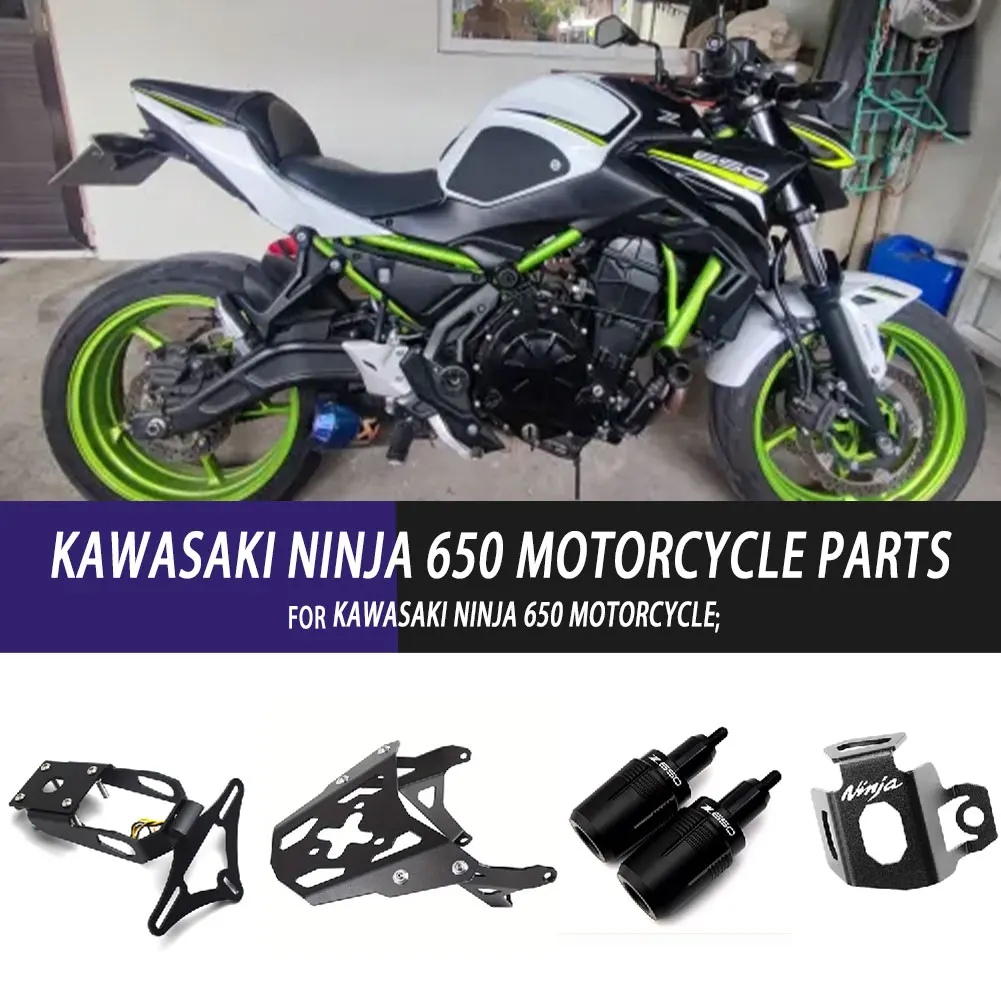 

For Kawasaki Ninja 650 Motorcycle Modified Anti Drop Ball License Plate Frame Rear Brake Oil Pot Protective Cover Luggage Rack