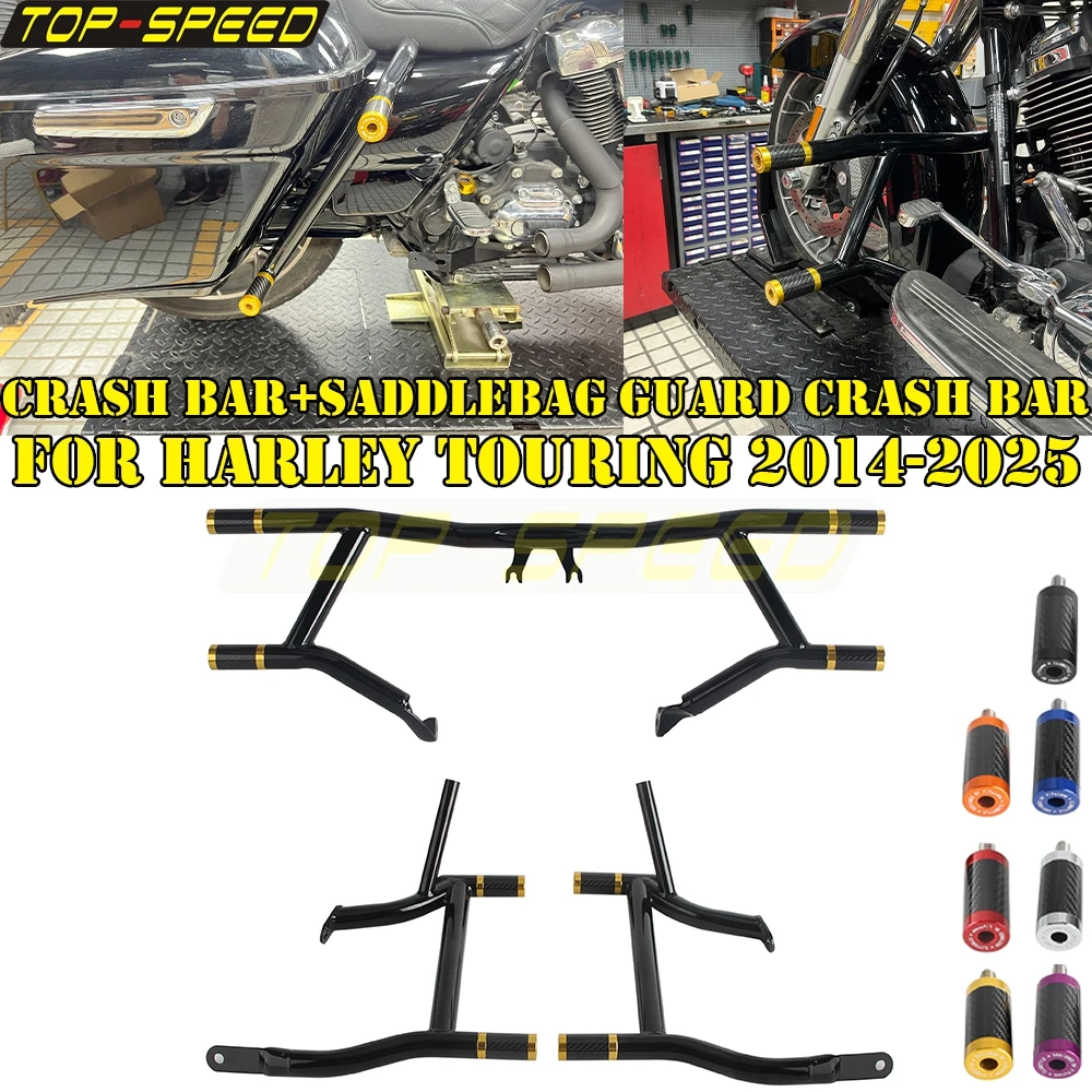 دراجة نارية Higway السرج الحرس تحطم بار القضبان واقي مصد السيارة ل هارلي الطريق الملك الترا المحدودة منخفضة CVO/SE عجلة حرة FLRT